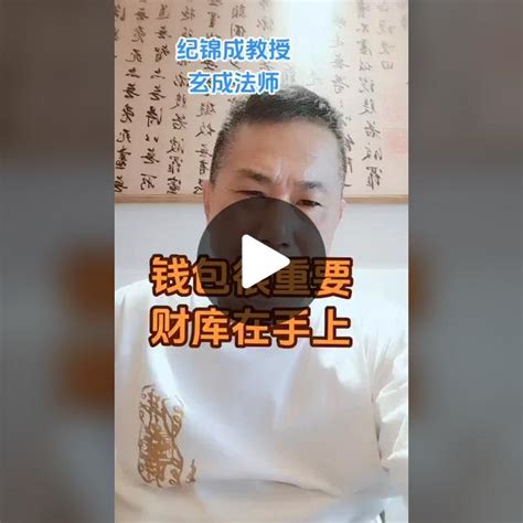 台灣風水|風水概論